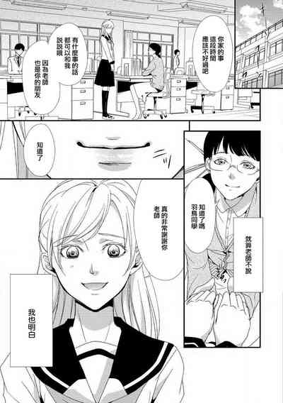 第5頁圖