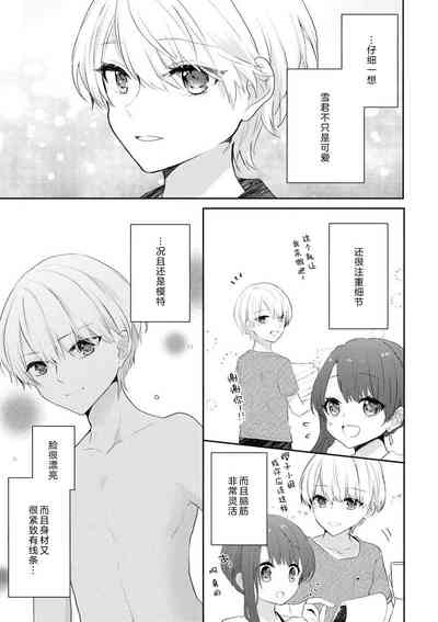 第21頁圖