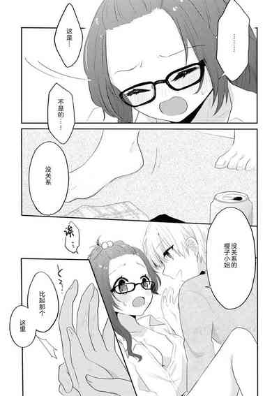 第25頁圖