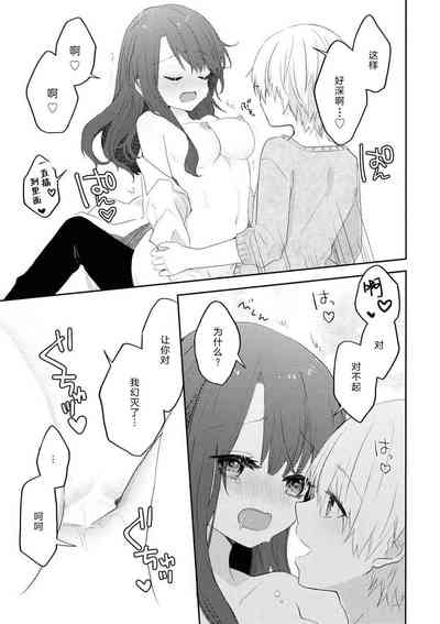 第29頁圖