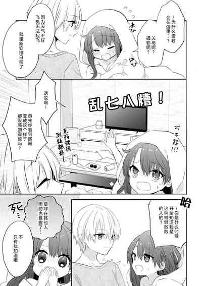 第33頁圖