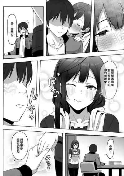 第17页图
