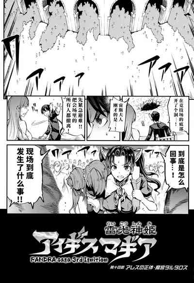 第145頁圖