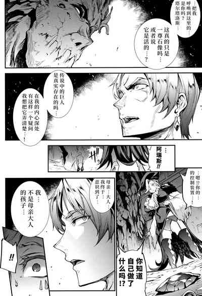 第149頁圖