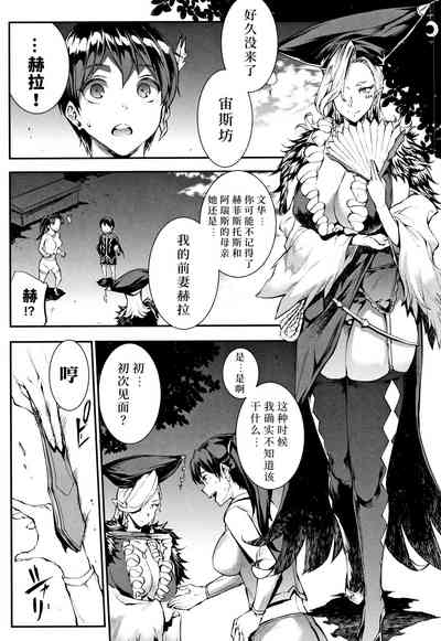第73頁圖