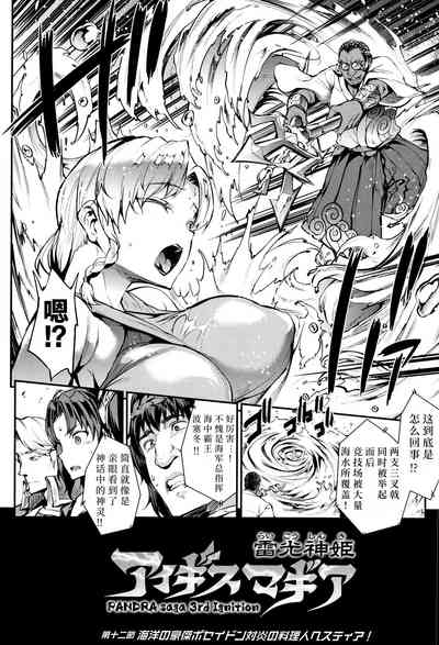 第97頁圖