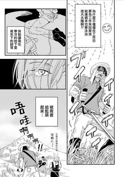 第21頁圖
