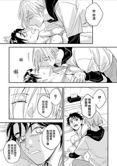 第25頁圖