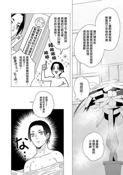 第61页图