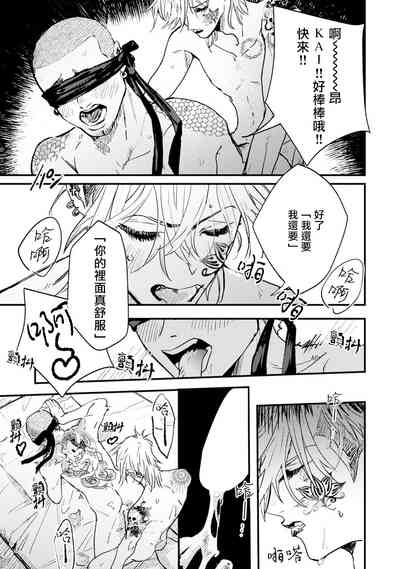 第9页图