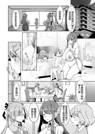 第17页图