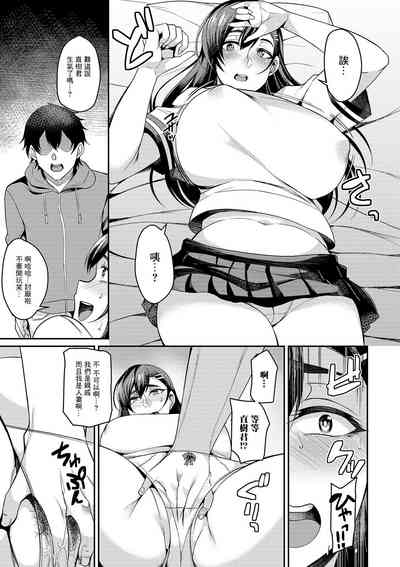 第5頁圖
