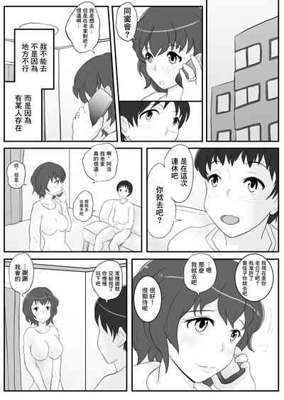 第5頁圖