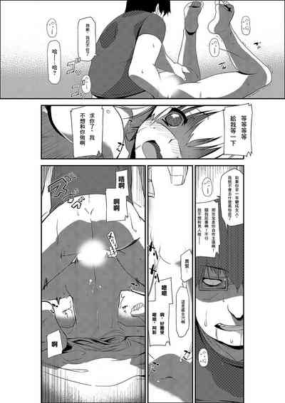 第9頁圖
