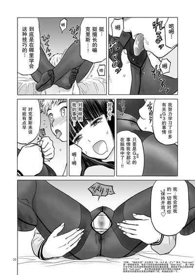 第21页图