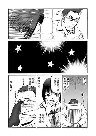 第53页图