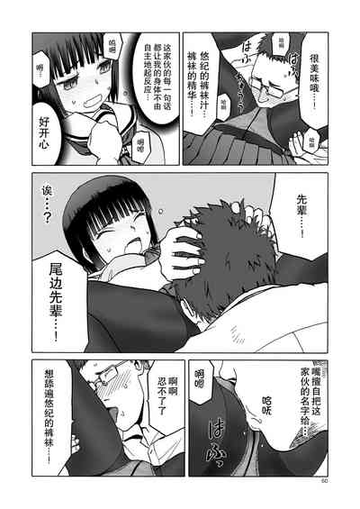 第61页图