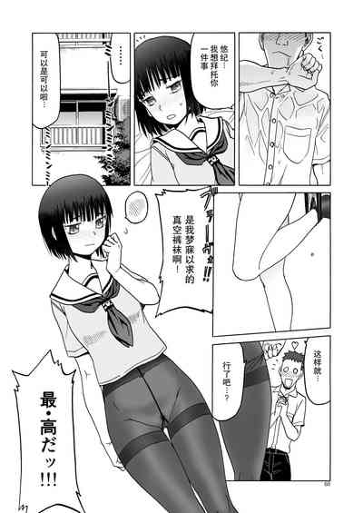 第69页图
