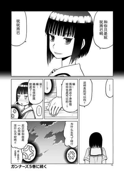 第77页图