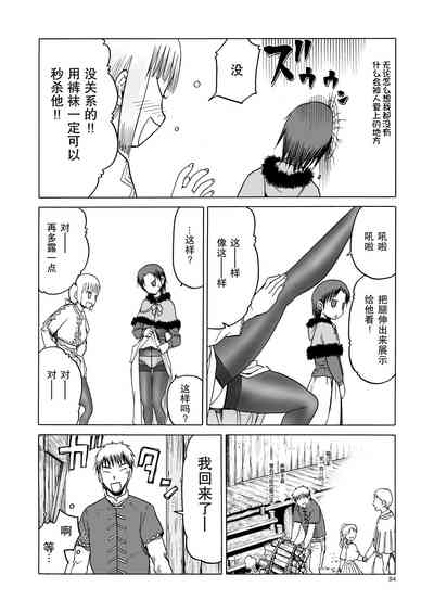 第85页图