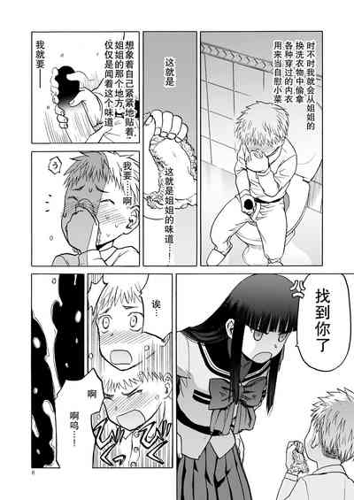 第9页图