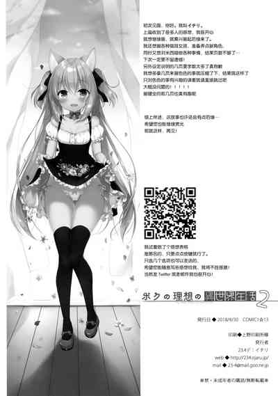 第29頁圖