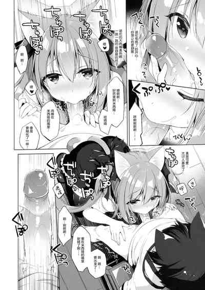 第9頁圖