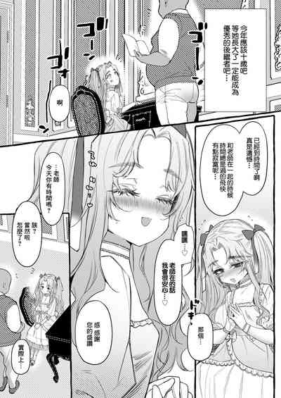 第5页图
