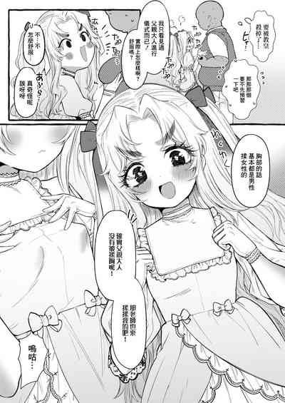 第9页图
