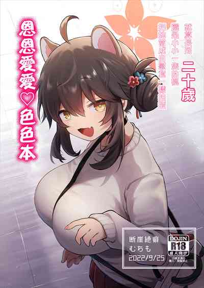 第1页图