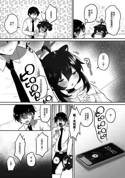 第9页图