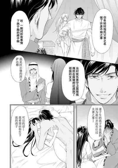 第101页图