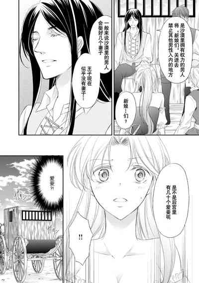 第21页图