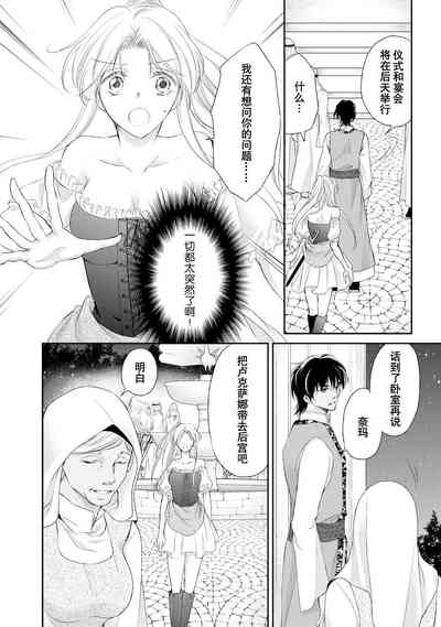 第25页图