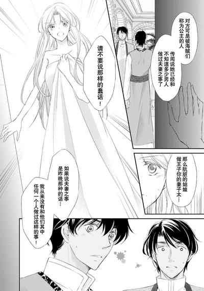 第49页图