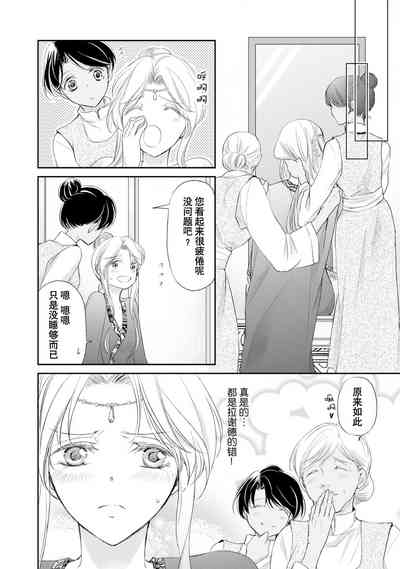 第53页图