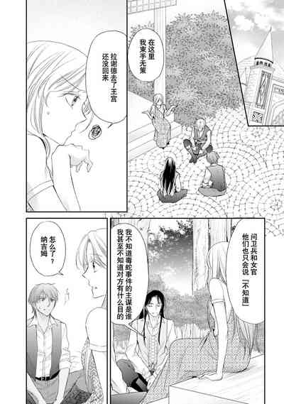 第73页图