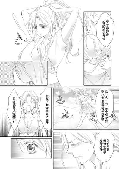 第85页图