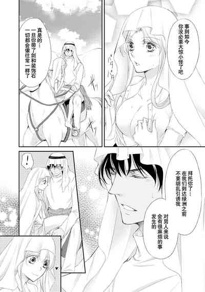 第89页图