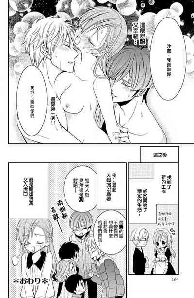 第33页图