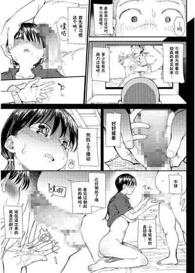 第5页图