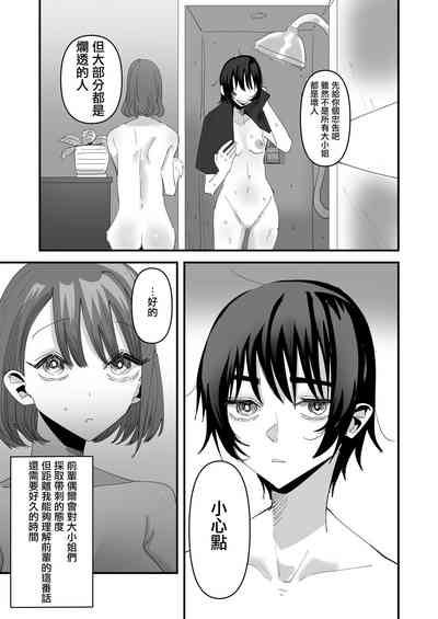 第29页图