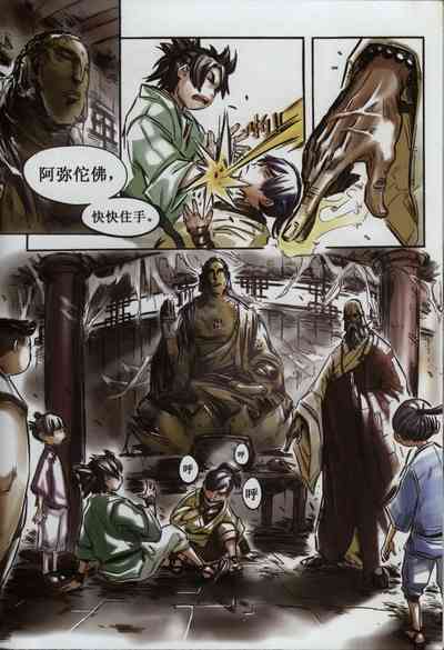 第137页图
