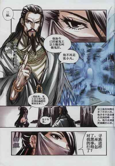 第37页图