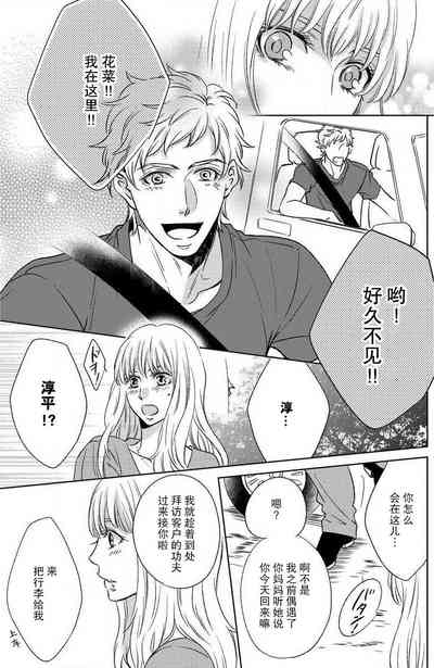 第9頁圖