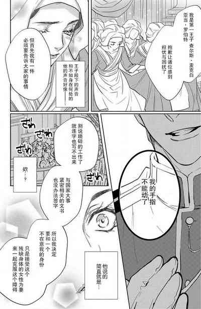 第5页图