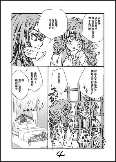 第21頁圖