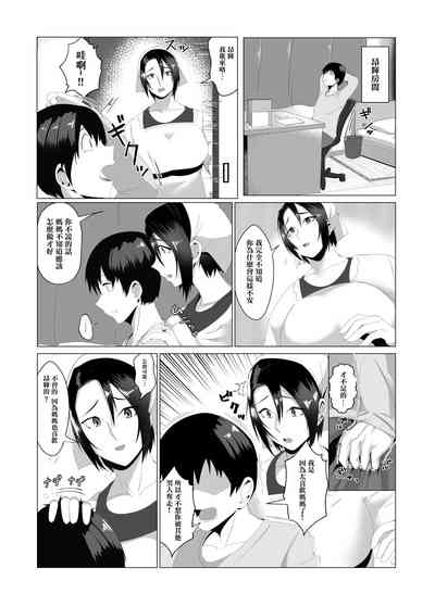 第5頁圖