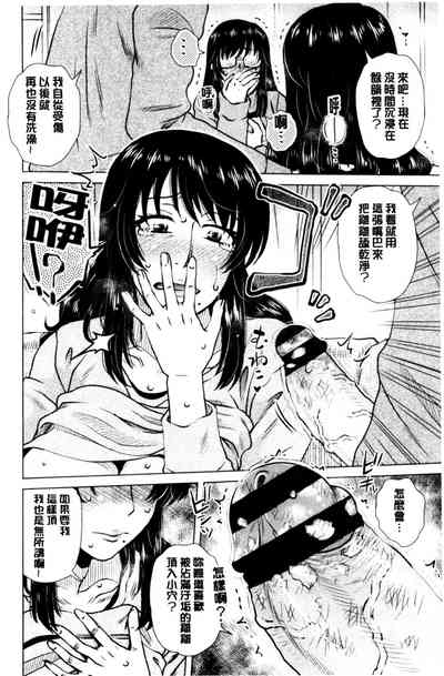 第89頁圖