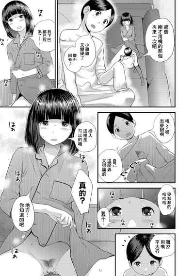 第17頁圖